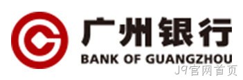广州银行
