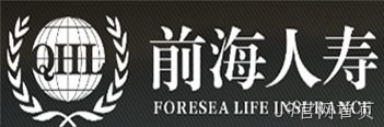 前海人寿